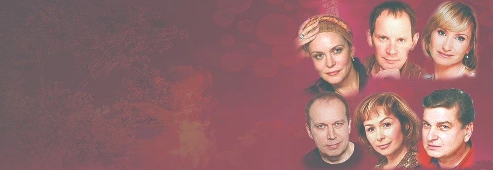 Постер Банкет в Воронеже