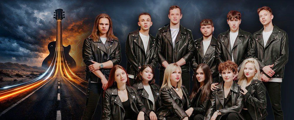 Постер Fermata "Направление-рок" в Воронеже