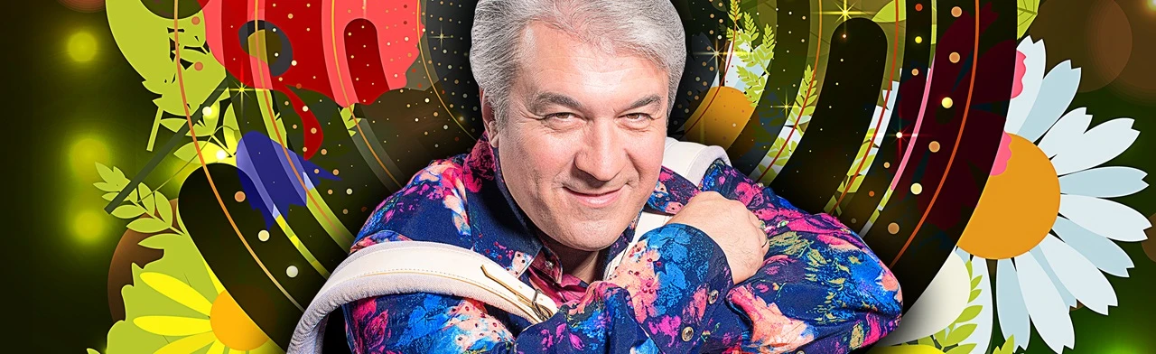 Постер Валерий Семин в Воронеже