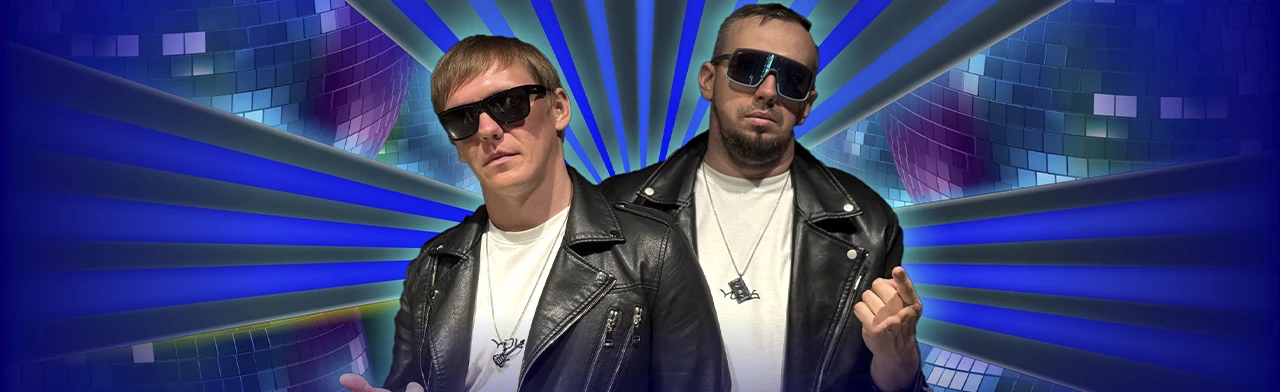 Постер DiscoБратья. Большая новогодняя дискотека 90-х в Воронеже