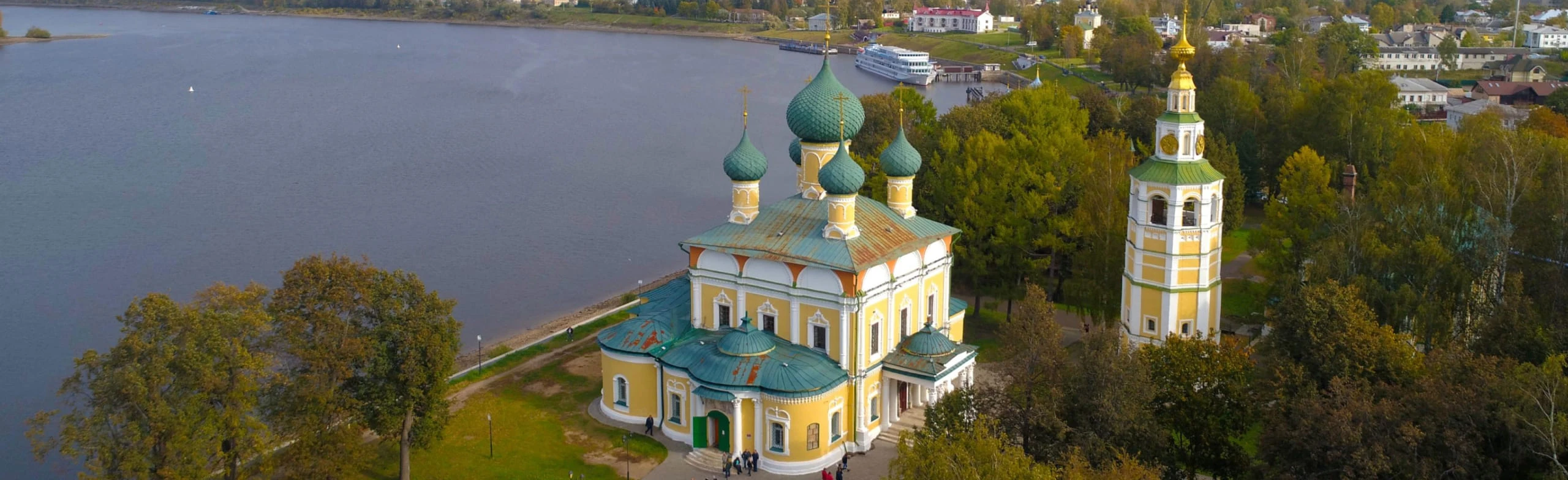 Постер Экскурсия по Спасо-Преображенскому собору в Ярославле