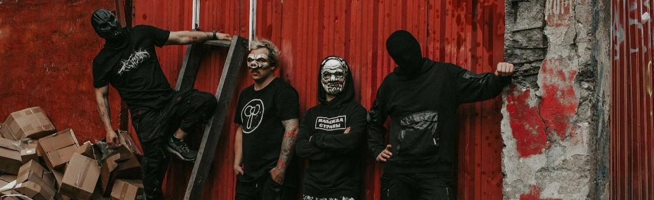 Постер Пневмослон. Официальный трибьют