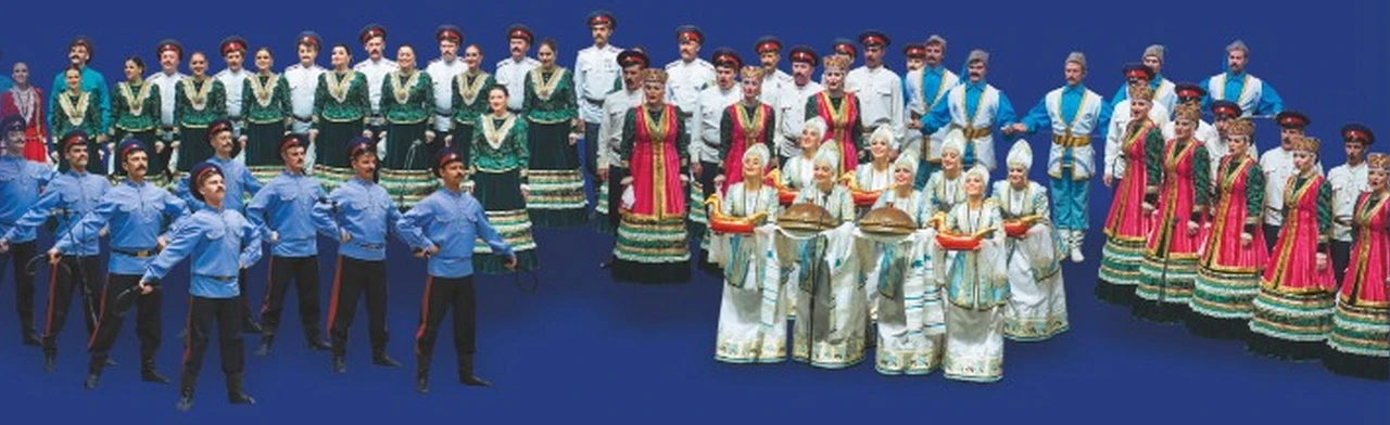 Постер Ансамбль Донских казаков им. А. Квасова в Ярославле