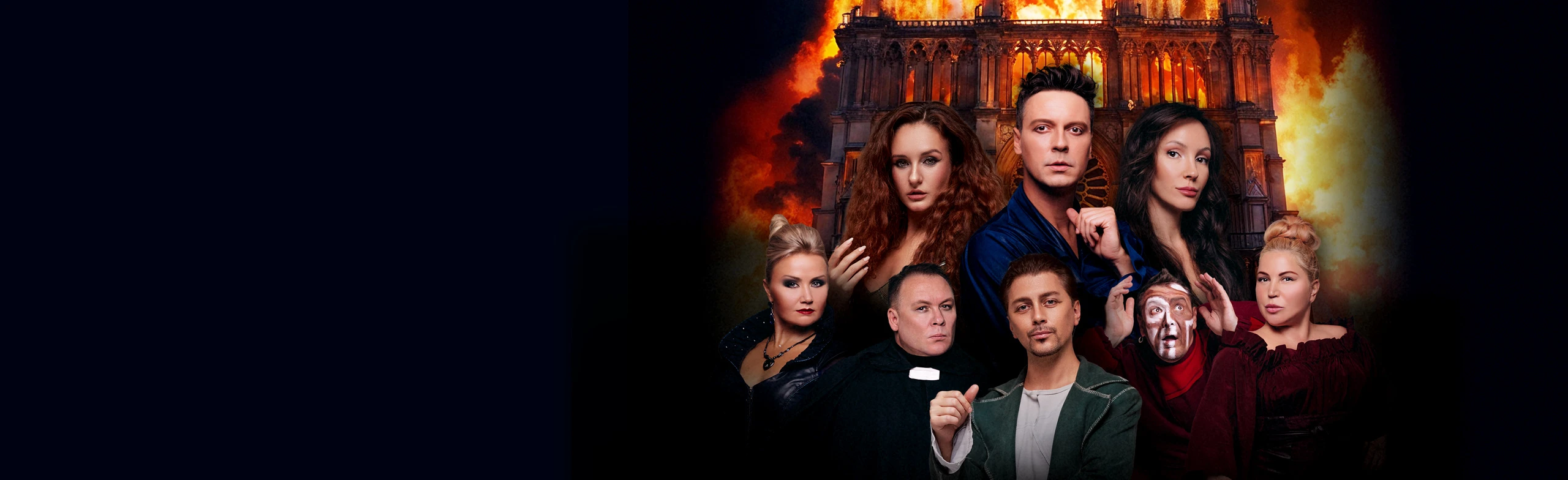 Постер Музыкальное шоу "Нотр Дам де Пари. Ромео и Джульетта" в Ярославле