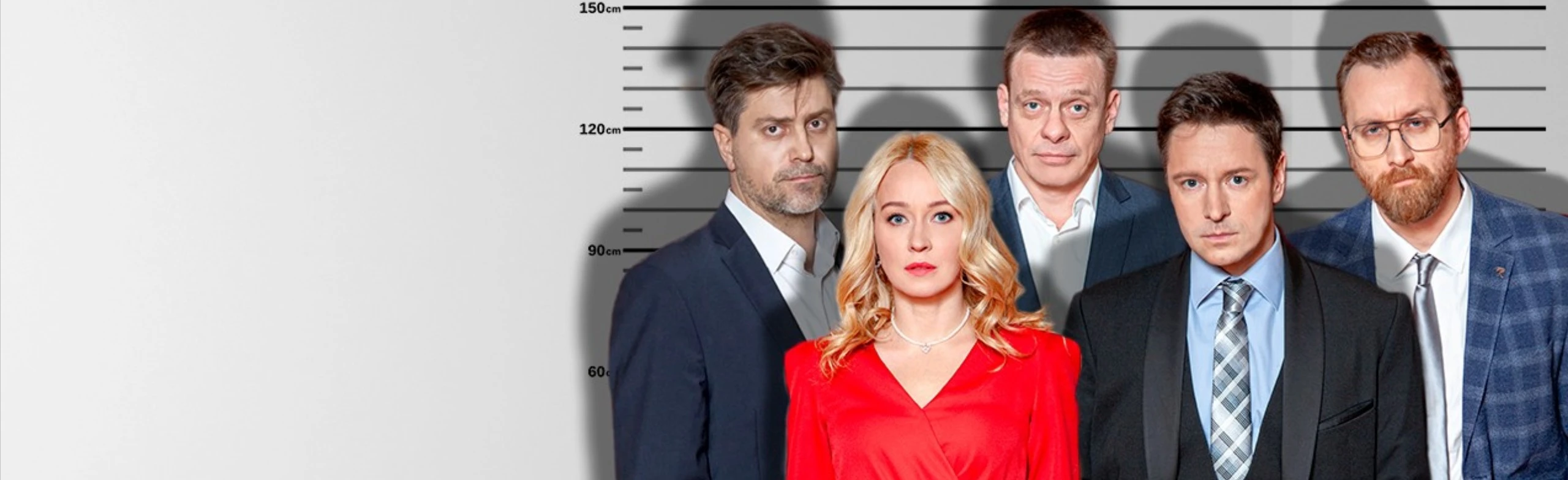 Постер Вне подозрения. Спектакль