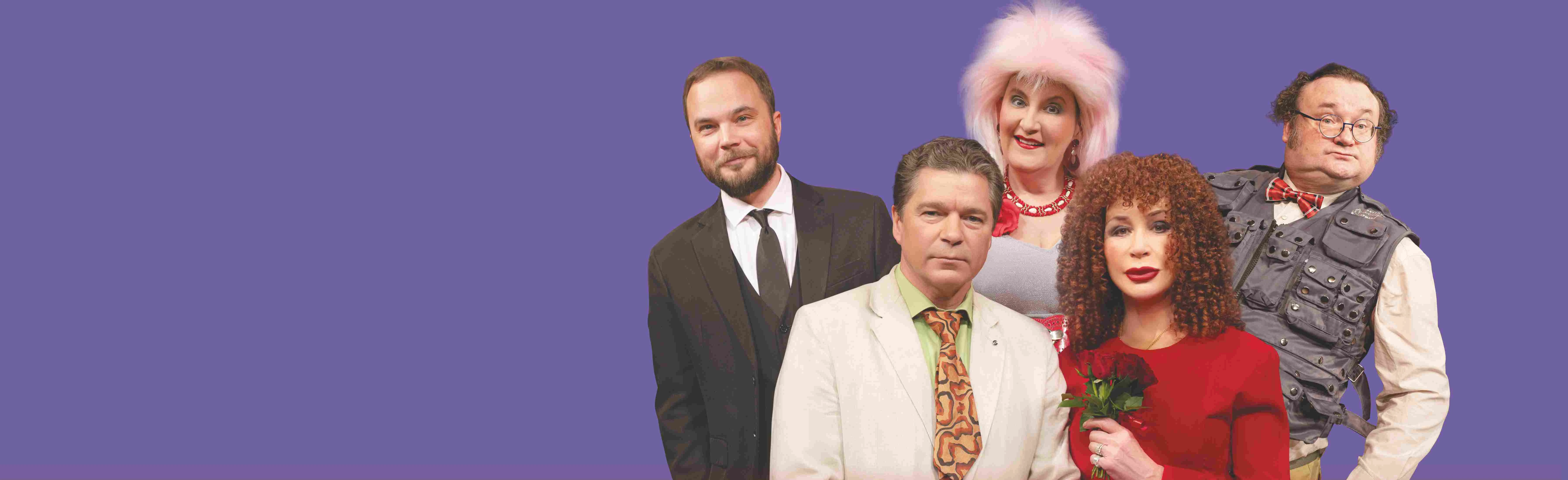 Постер Еврейское счастье. Спектакль. в Ярославле