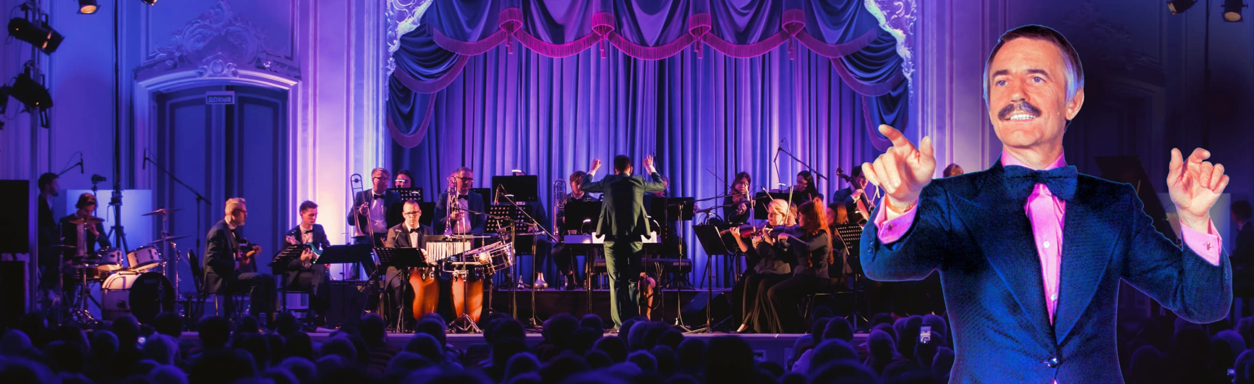 Постер Оркестр Поля Мориа. Золотая коллекция из репертуара в Ярославле