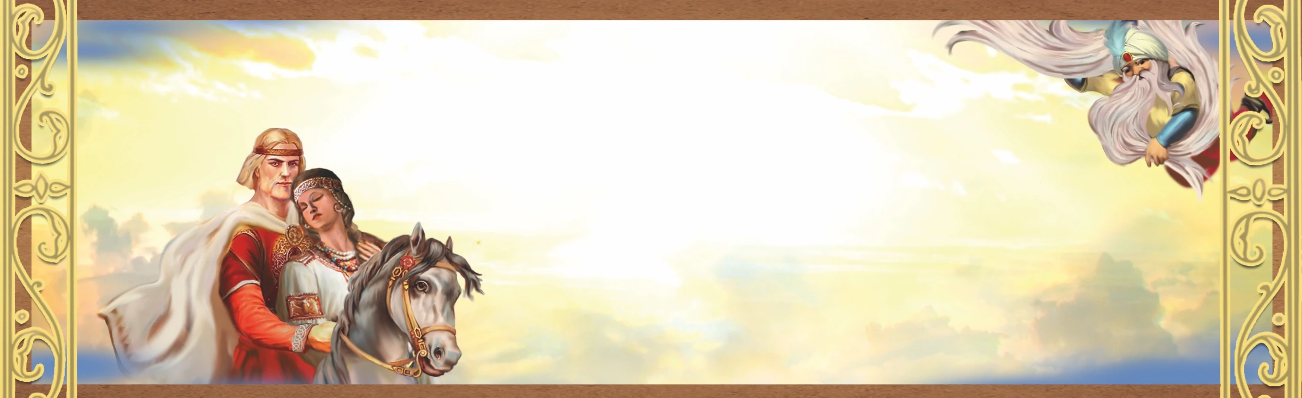 Постер Музыкальная сказка "Руслан и Людмила" в Ярославле