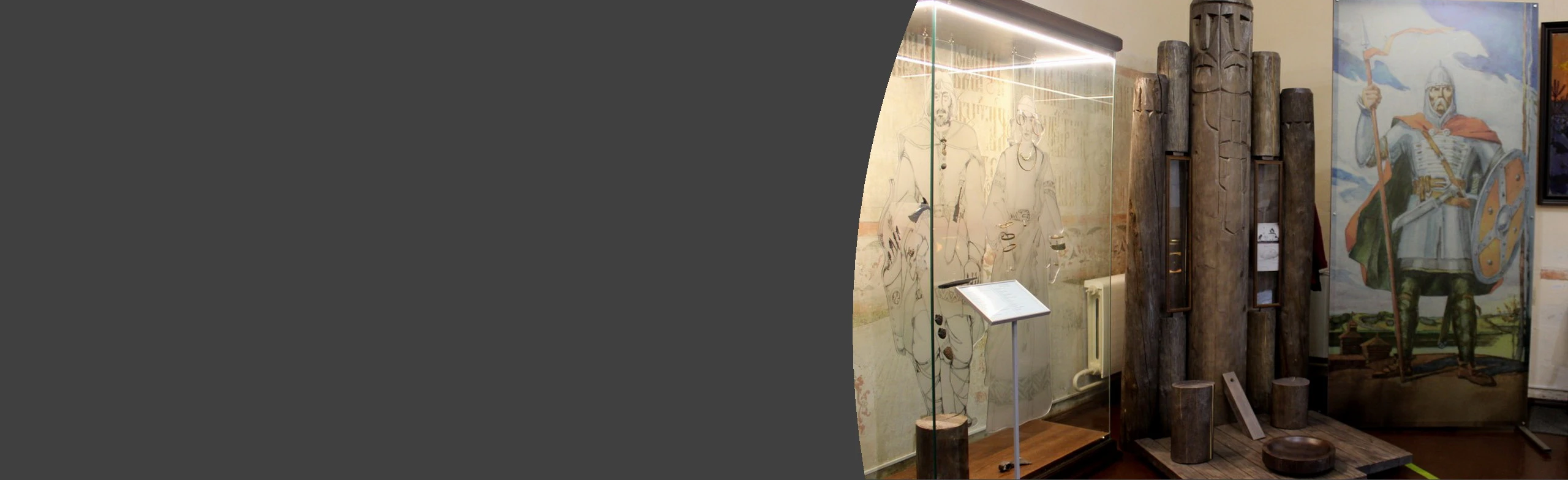 Постер Угличский край в X- начале XVII века. Экспозиция в Ярославле