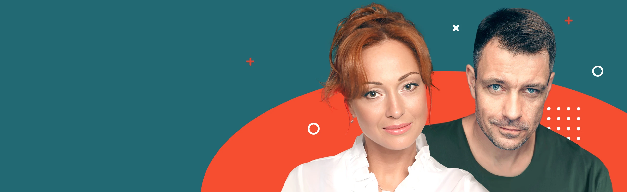 Постер Однажды вечером. Спектакль