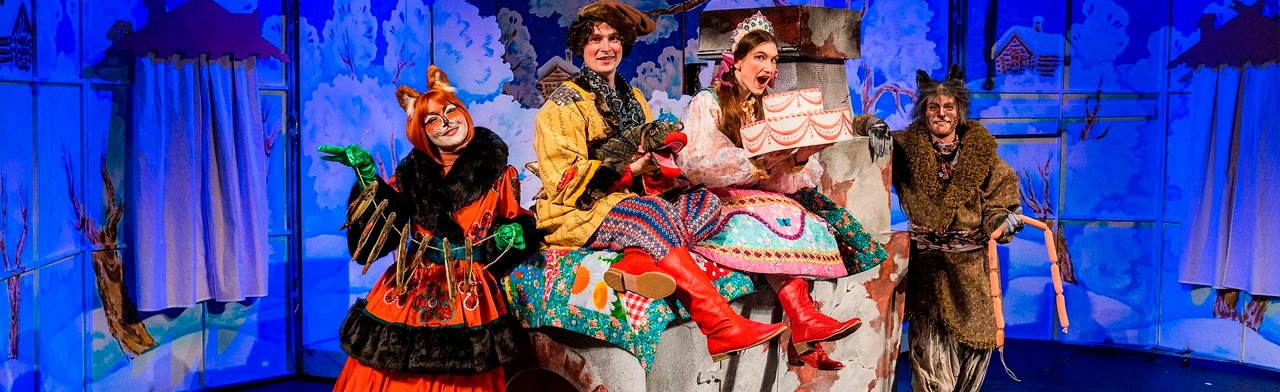 Постер По щучьему веленью, да на новый лад! в Йошкар-Оле