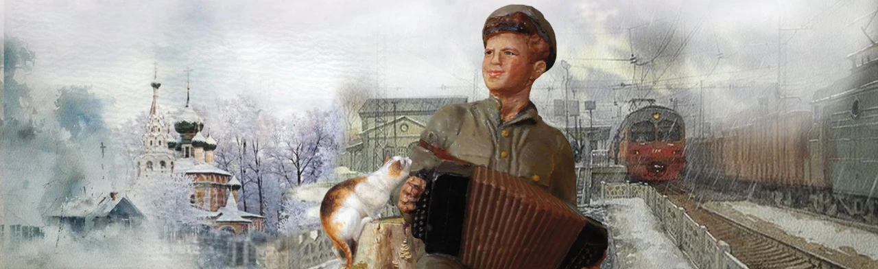 Постер Одинокая гармонь из цикла "Любимые песни"