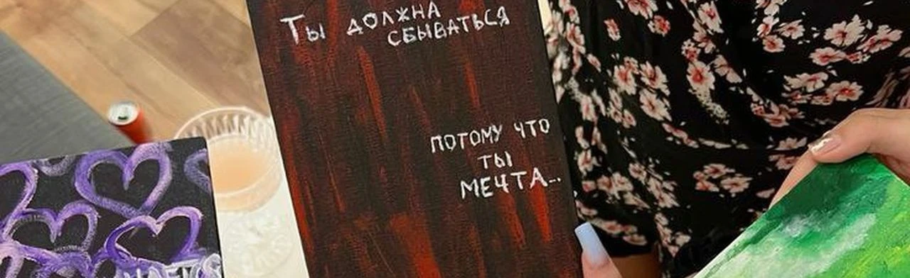 Постер Образование в Астрахани