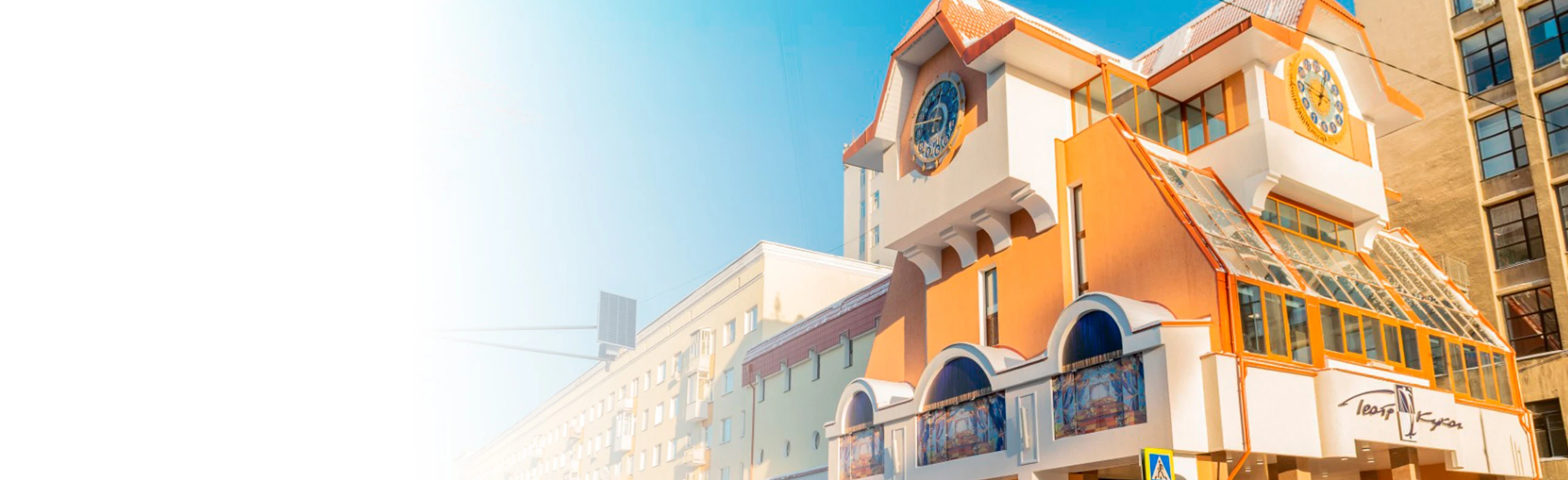 Постер Екатеринбургский театр кукол в Екатеринбурга