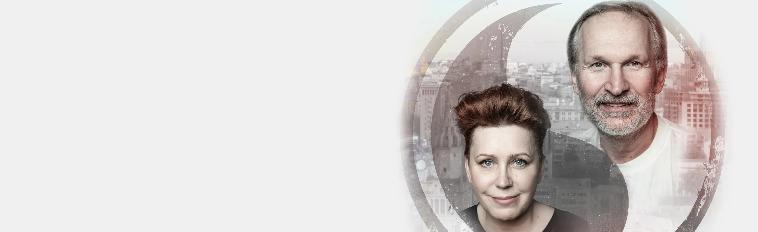 Постер Ты где-то рядом в Ижевске