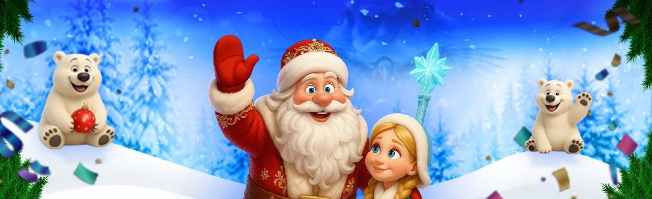 Постер Тайна пропавших желаний в Ижевске