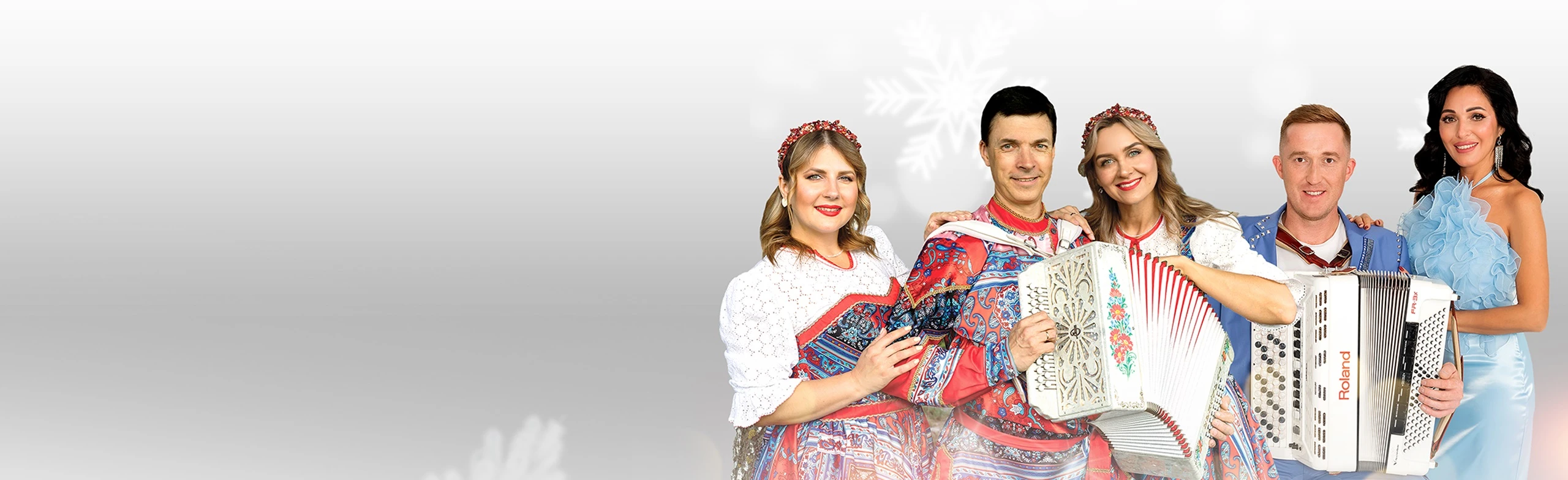 Постер Новогодний разгуляй