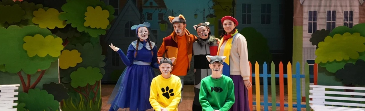 Постер Котовасия. Спектакль