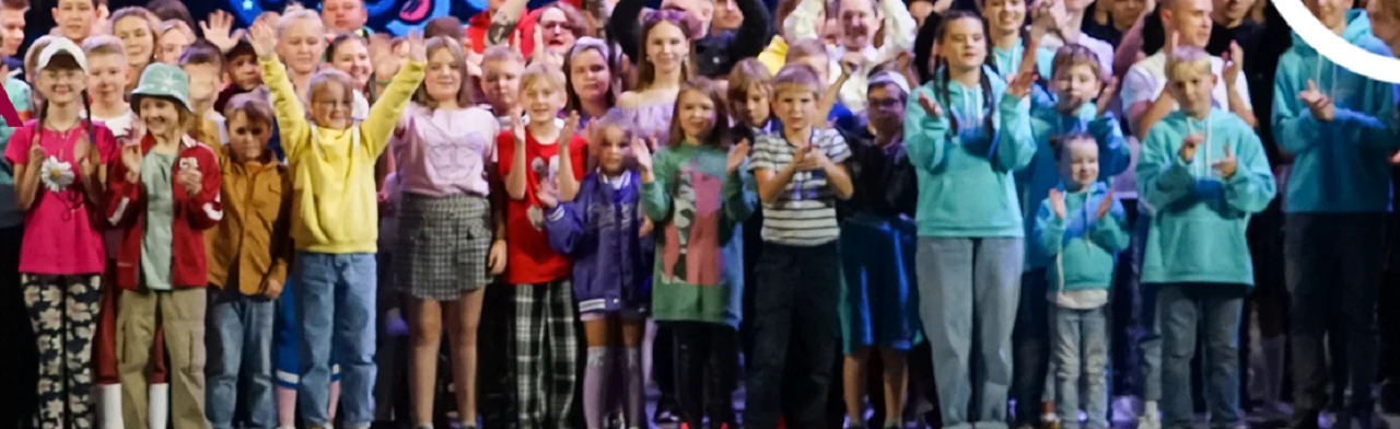 Постер 1/4 финала высшей детской лиги КВН г. Кирова в Кирове