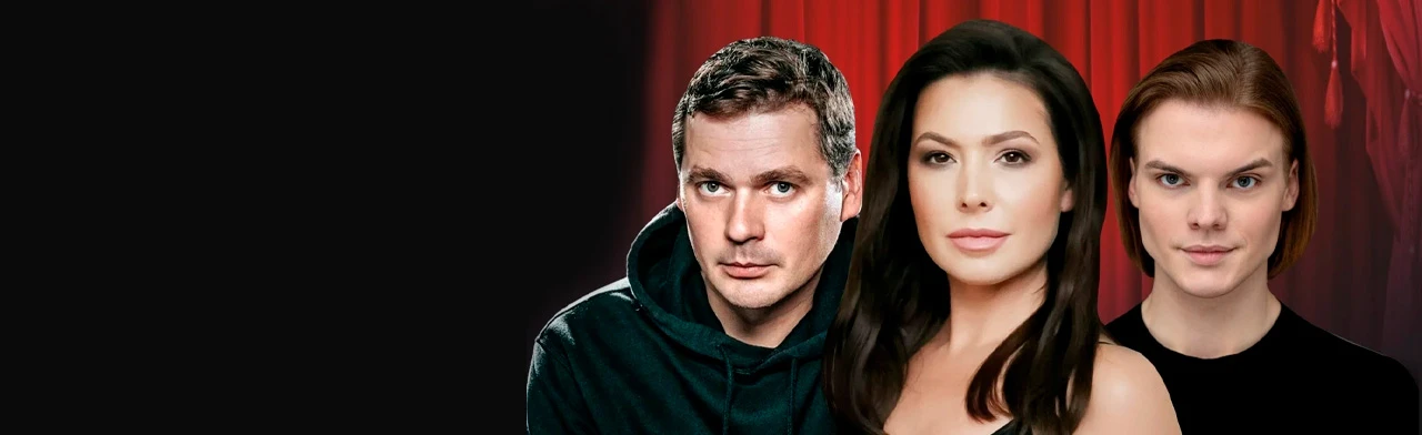 Постер Бывших не бывает