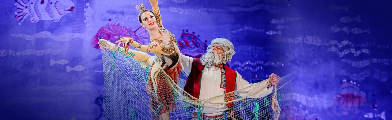 Постер Золотая рыбка: Балет для детей Государственного балета Кубани в Краснодаре