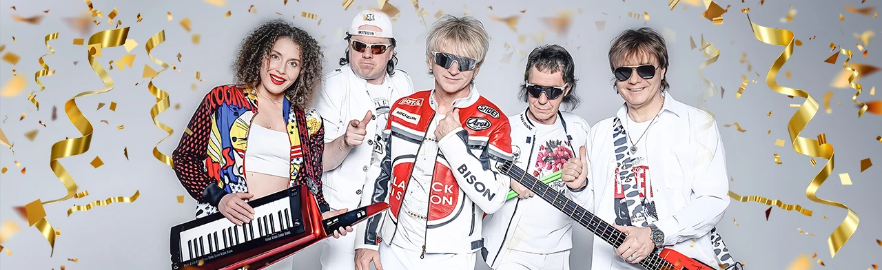 Постер Сергей Васюта и группа "Сладкий Сон" в Краснодаре