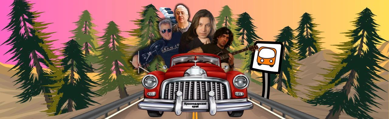 Постер "Группа экс Фристайл"