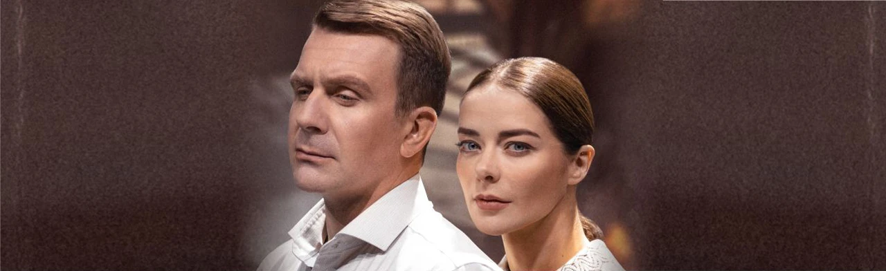 Постер Варшавская мелодия в Краснодаре