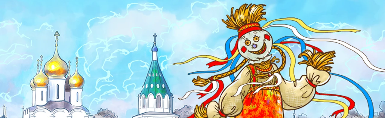 Постер Широкая масленица