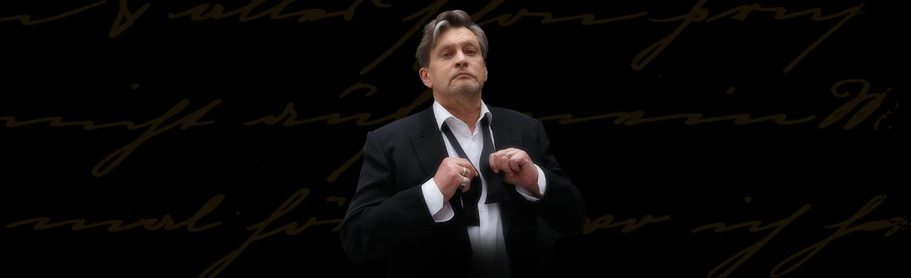 Постер Спектакль "Вертинский" в Краснодаре