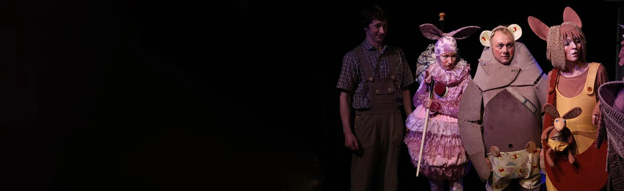 Постер Винни-Пух и Все-Все-Все