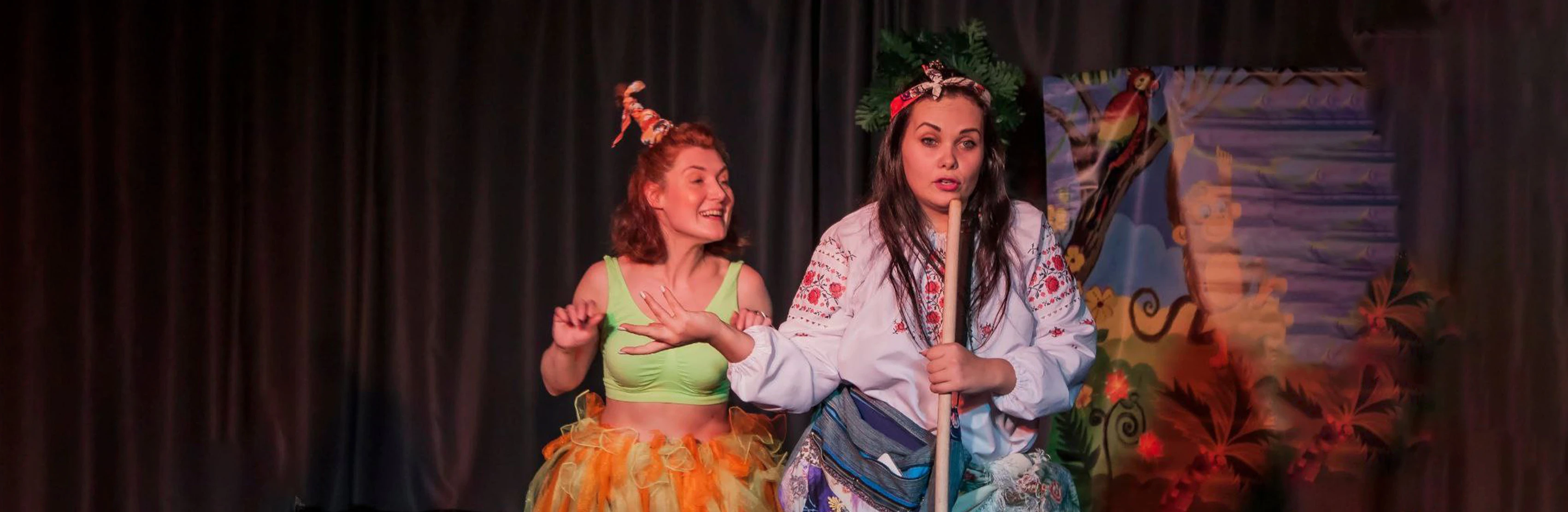 Постер Отпуск Бабы Яги