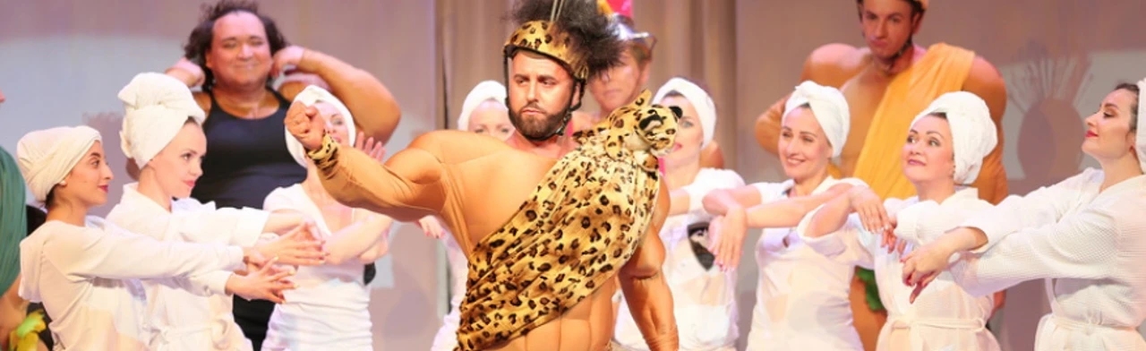 Постер Прекрасная Елена