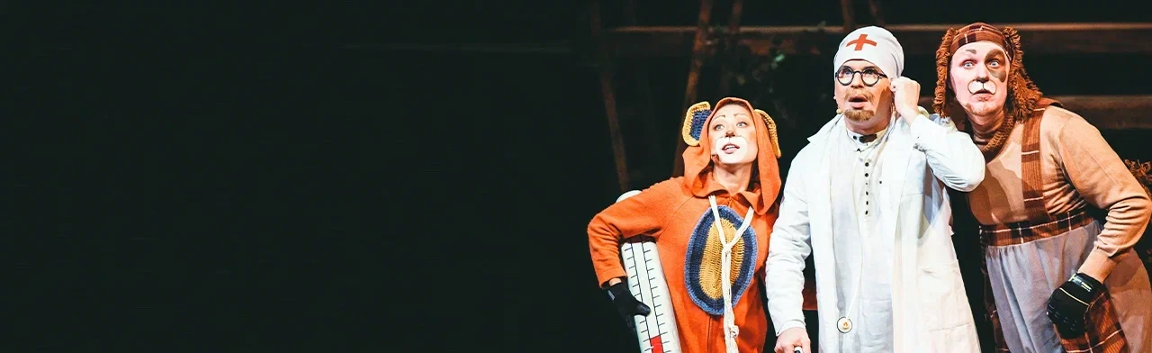 Постер Айболит для детей и взрослых в Москве