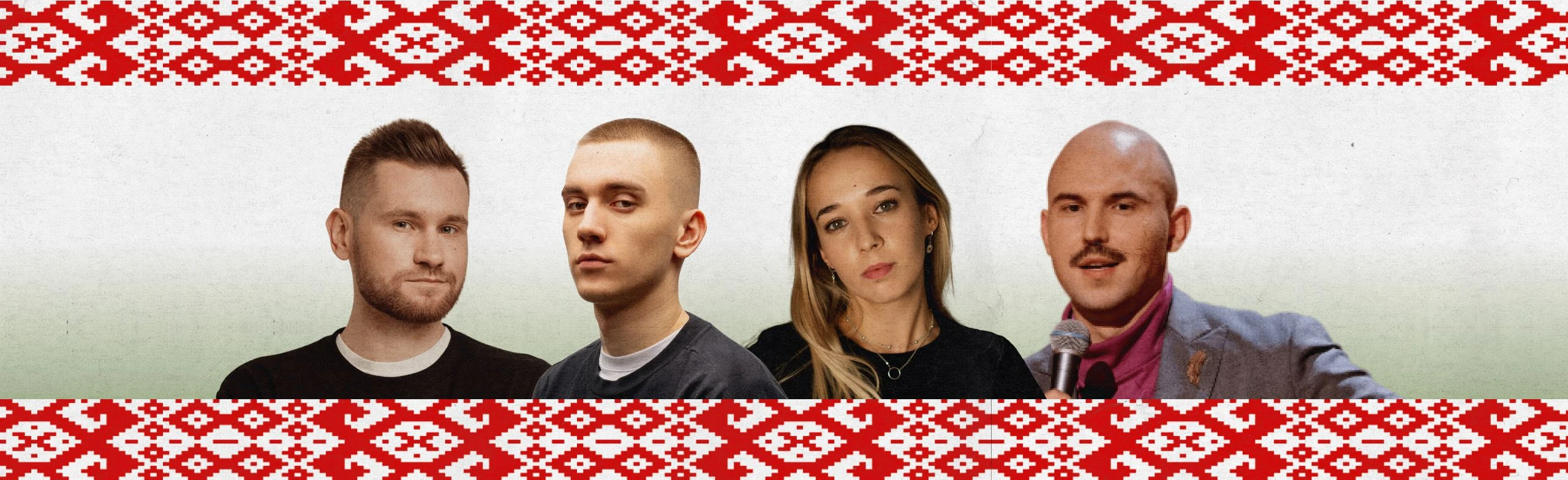 Постер Белорусский стендап