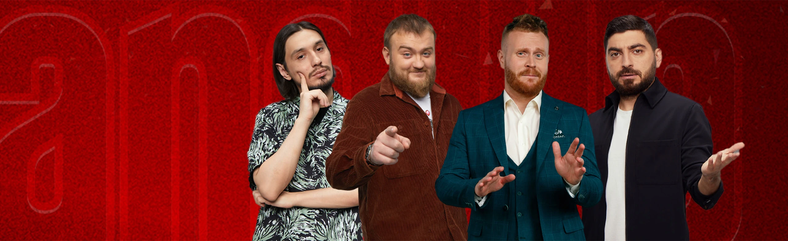 Постер Съемка StandUp для ТНТ в Москве