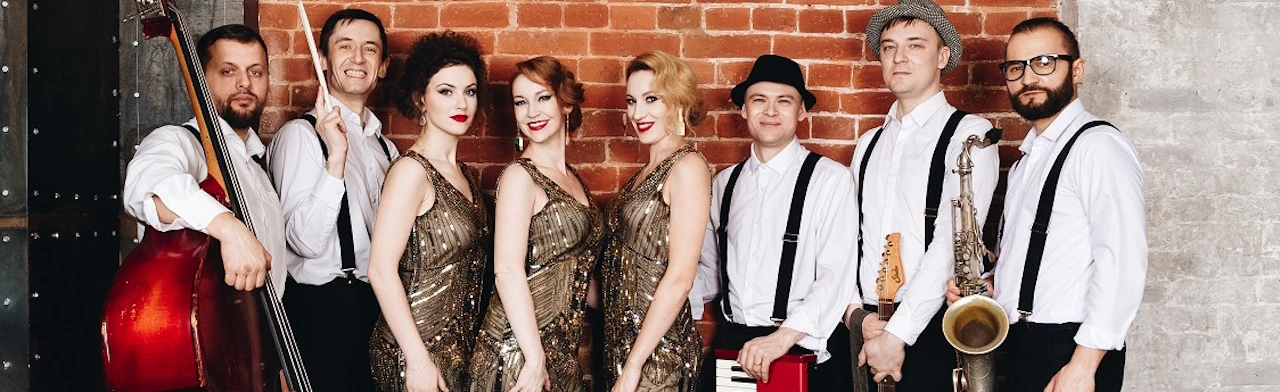 Постер Postmodern Jazz Party