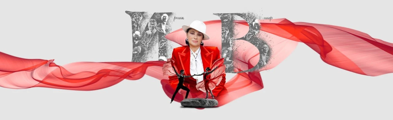 Постер Пластический спектакль «Наваждение» в Москве