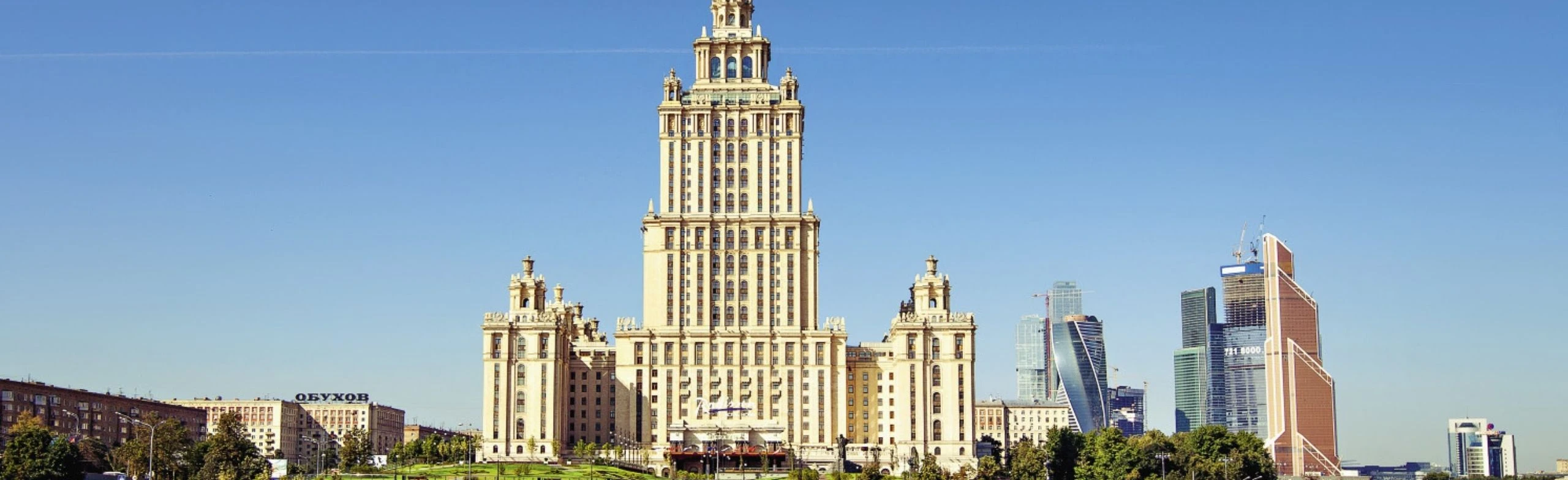 Постер Семь сестер: тайны московских высоток в Москве