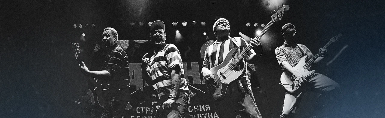 Постер Дюна в Москве