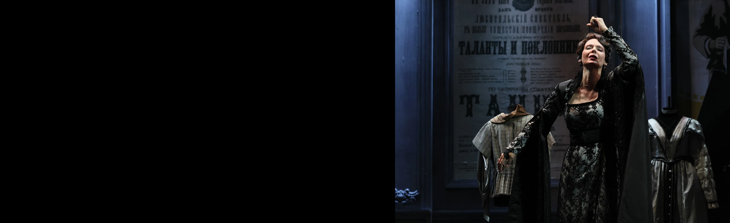 Постер Без вины виноватые в Москве