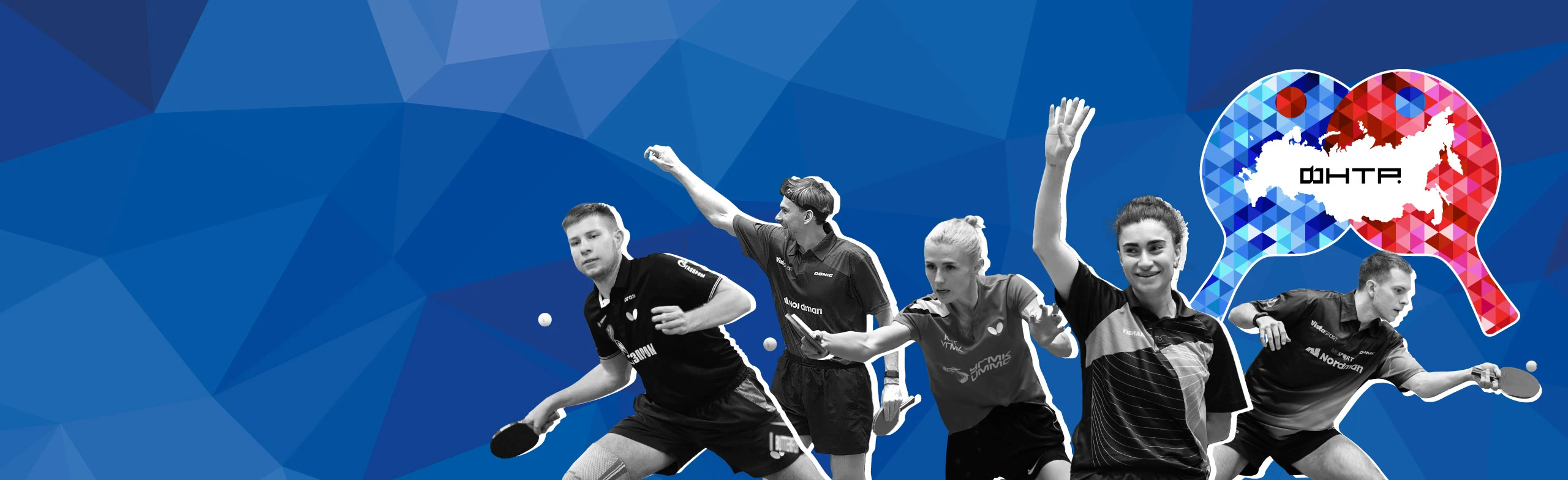 Постер Всероссийский турнир по настольному теннису «СУПЕРКУБОК» в Москве