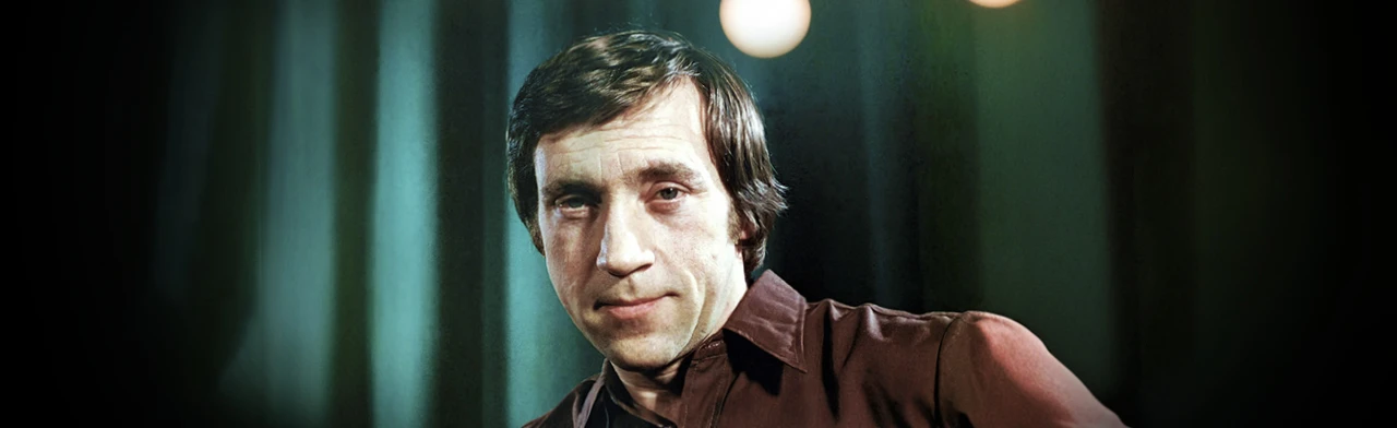 Постер Концерт ко дню рождения Владимира Высоцкого