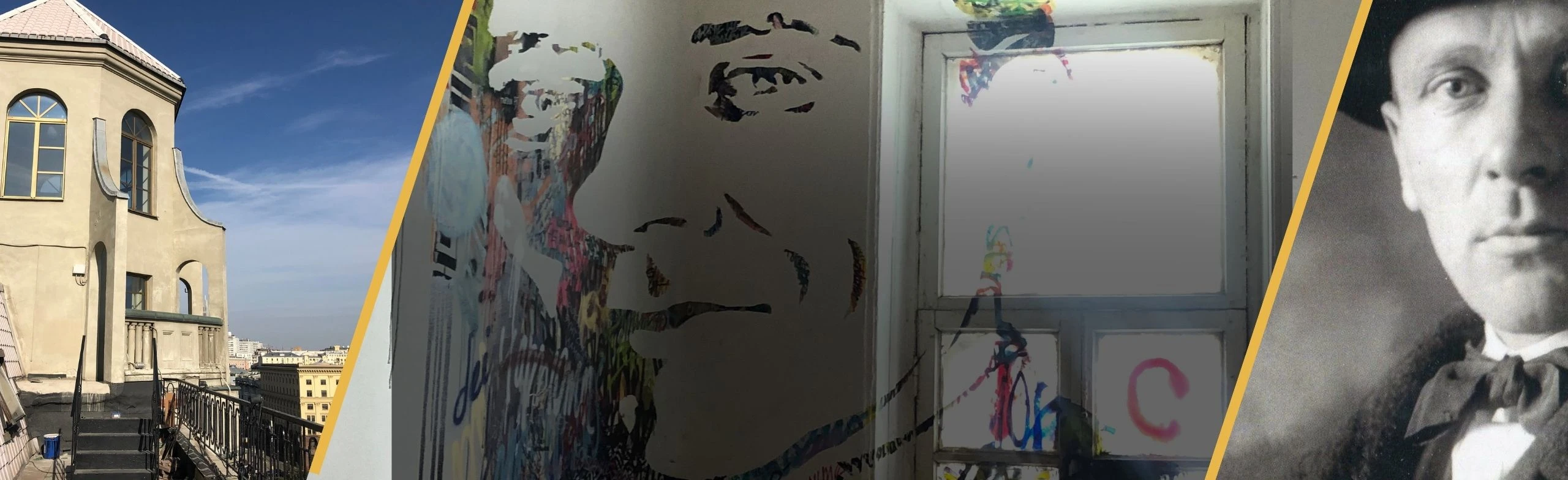 Постер Москва Булгаковская: мистика, тайны и магия Патриарших с посещением видовой ротонды в Москве