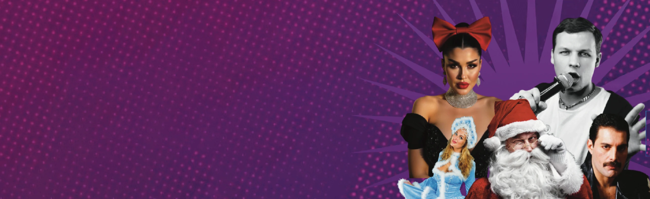 Постер Новогодняя Ночь в ресторане «Усадьба»