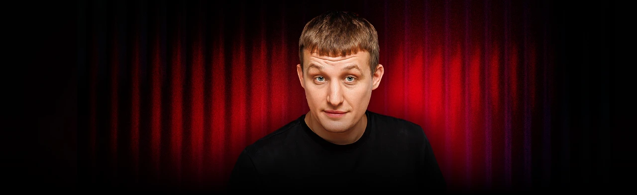 Постер Олег Щербак в Москве