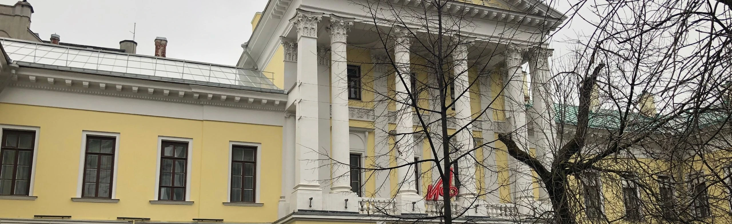 Постер Шедевр Казакова: экскурсия в усадьбу Барышникова с прогулкой в Москве