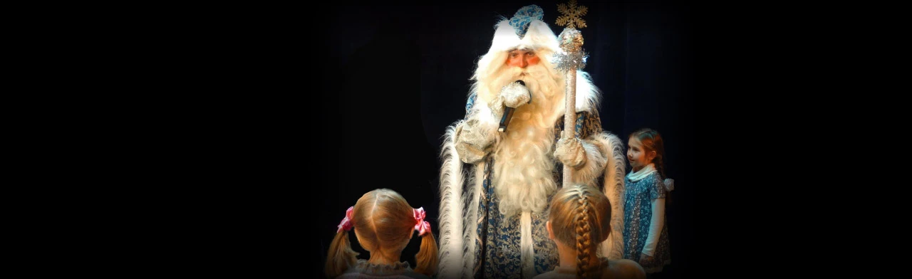 Постер В гостях у Деда Мороза в Москве