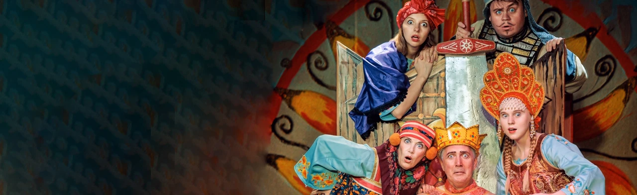 Постер Про Федота-Стрельца (Театр-Про)