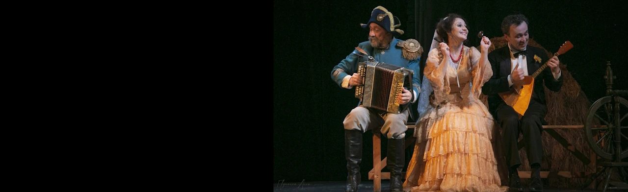 Постер Любовь? Любовь! Любовь... в Москве